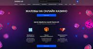 Мобильное приложение Klubnika Gambling Enterprise