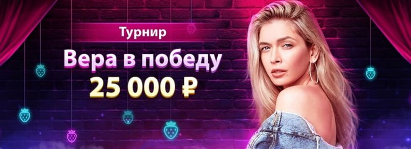 Регистрация на официальном сайте казино Clubnika