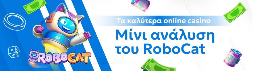 Καινούργια Καζίνο Ένας Οδηγός για την Εξερεύνηση Νέων Εμπειριών Καινούργια Καζίνο Ένας Οδηγός για την Εξερεύνηση Νέων Εμπειριών