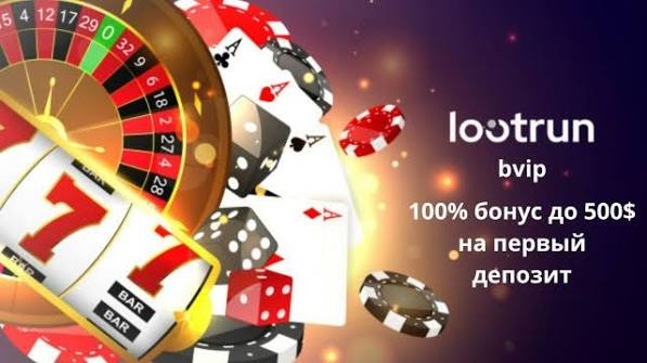 Zerkalo LootRUn — Удобный вход на игровой портал Zerkalo LootRUn — Удобный вход на игровой портал