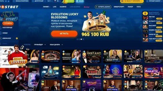 Mərc, Kazino və Əlavə: Mostbet-in Azərbaycandakı İcmalı